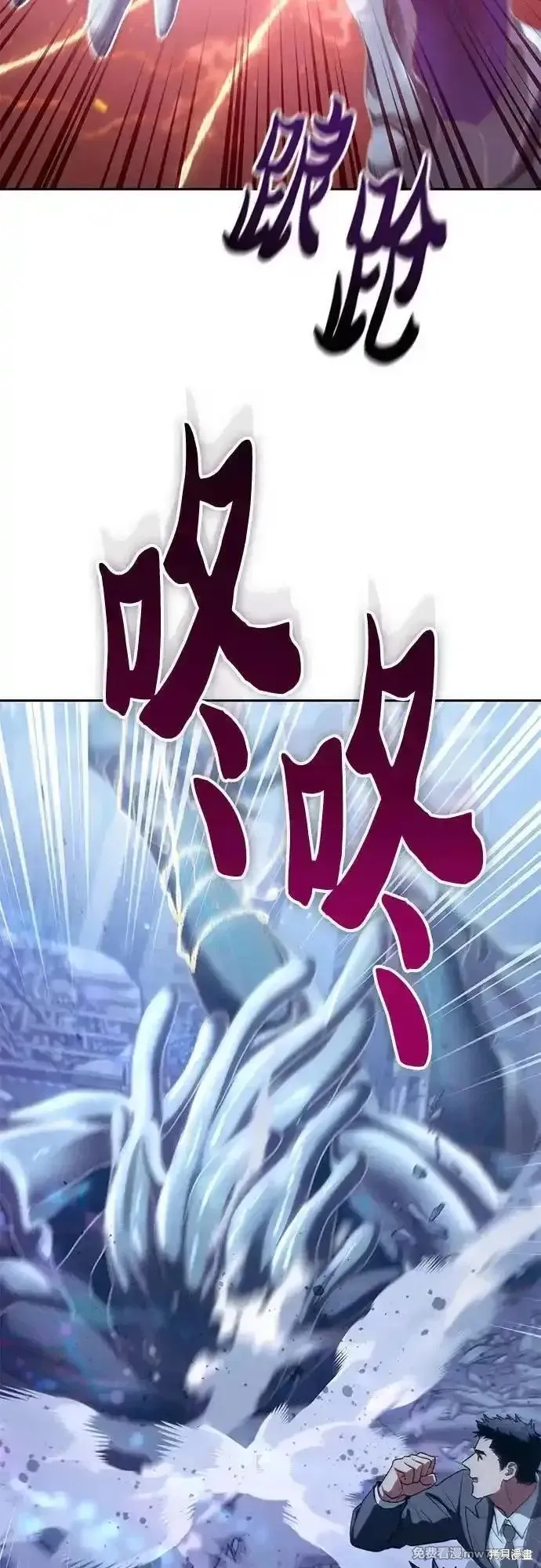 我培养的s级们,第146话,第36张