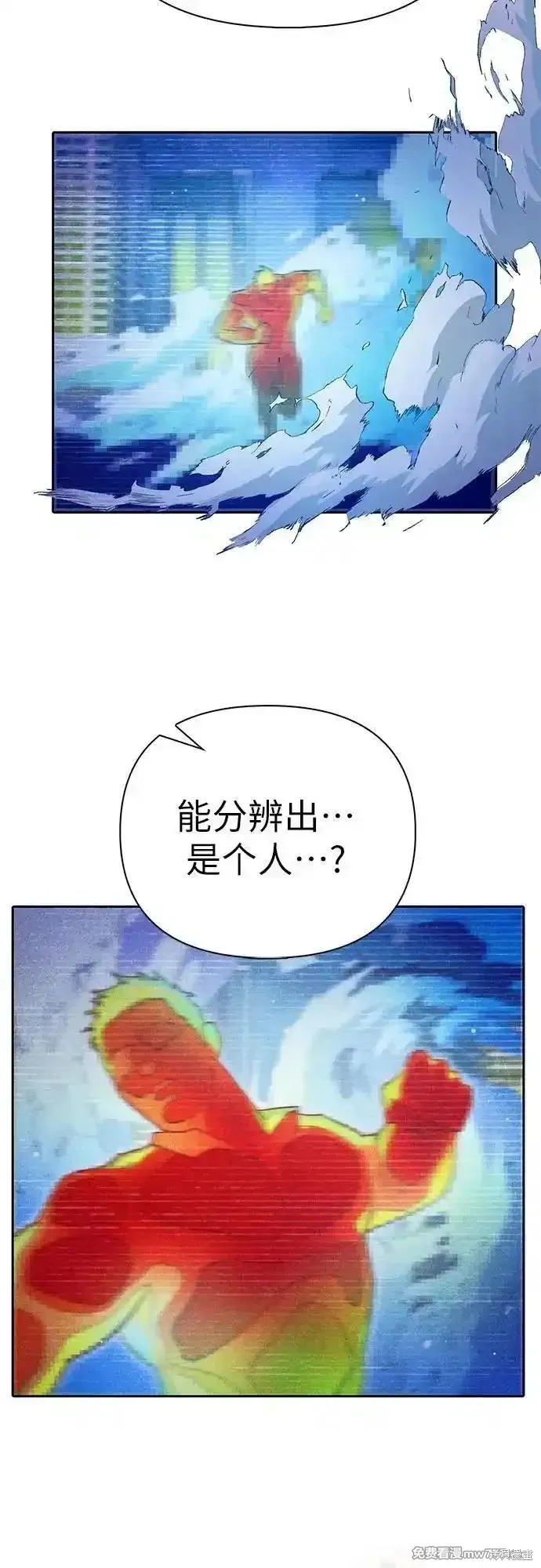 我培养的s级们,第143话,第5张