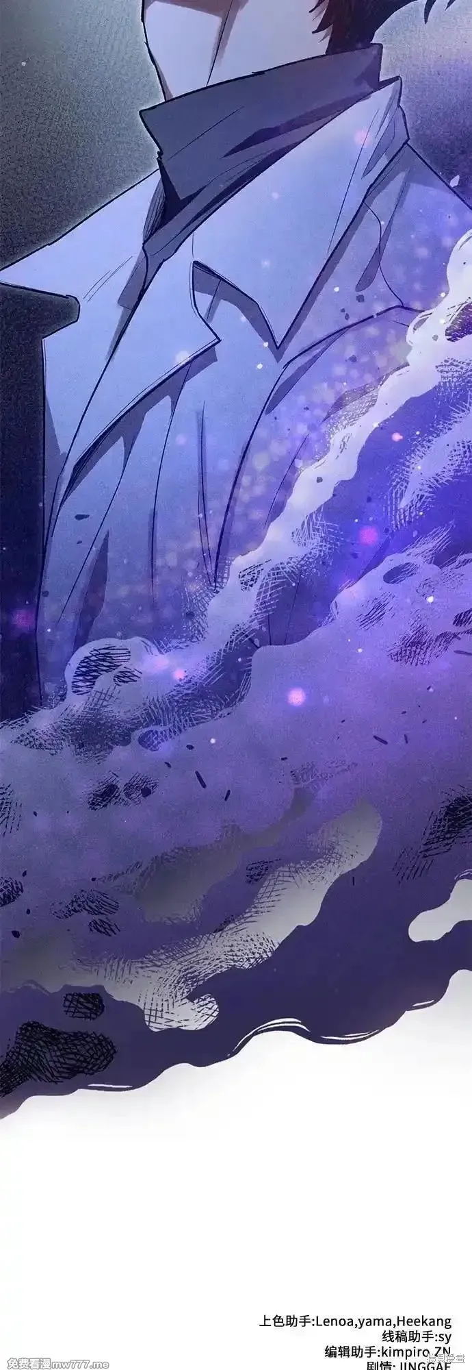 我培养的s级们,第143话,第75张