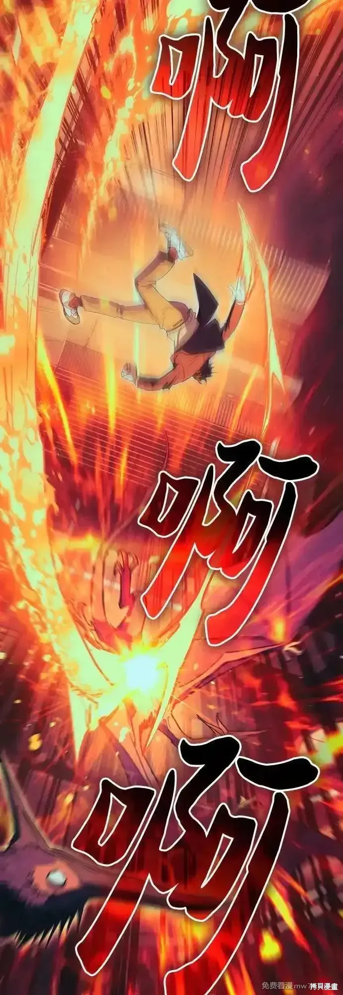 我培养的s级们,第139话,第21张