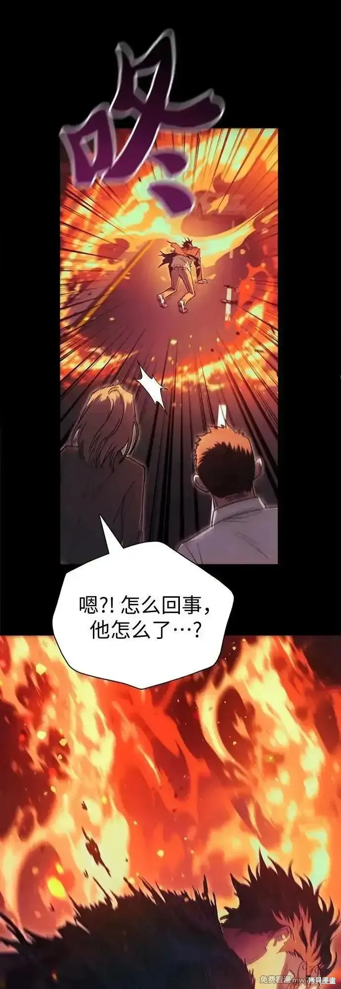 我培养的s级们,第139话,第27张
