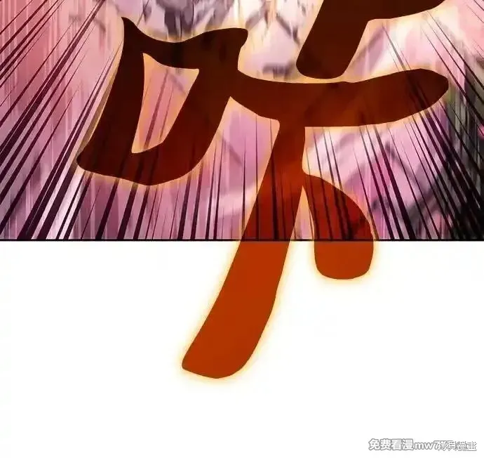 我培养的s级们,第140话,第48张