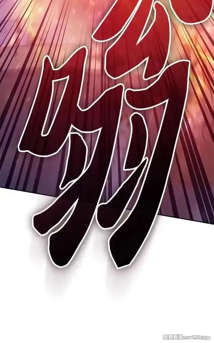 我培养的s级们,第140话,第57张