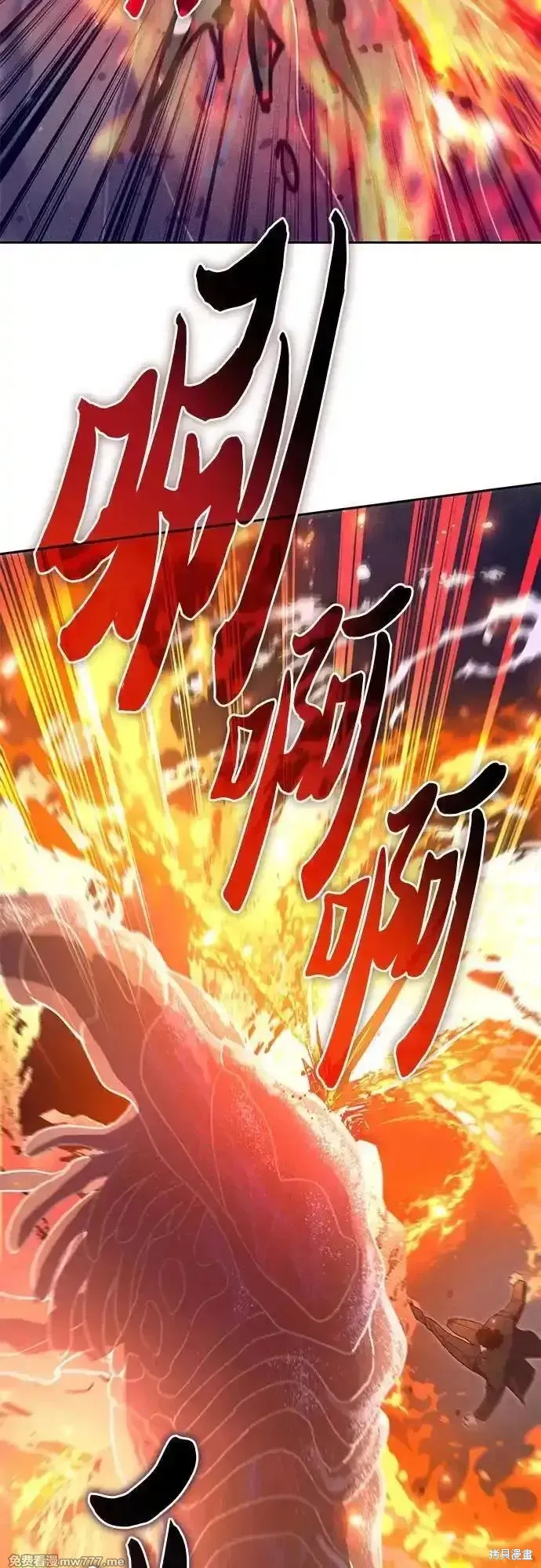 我培养的s级们,第147话,第27张