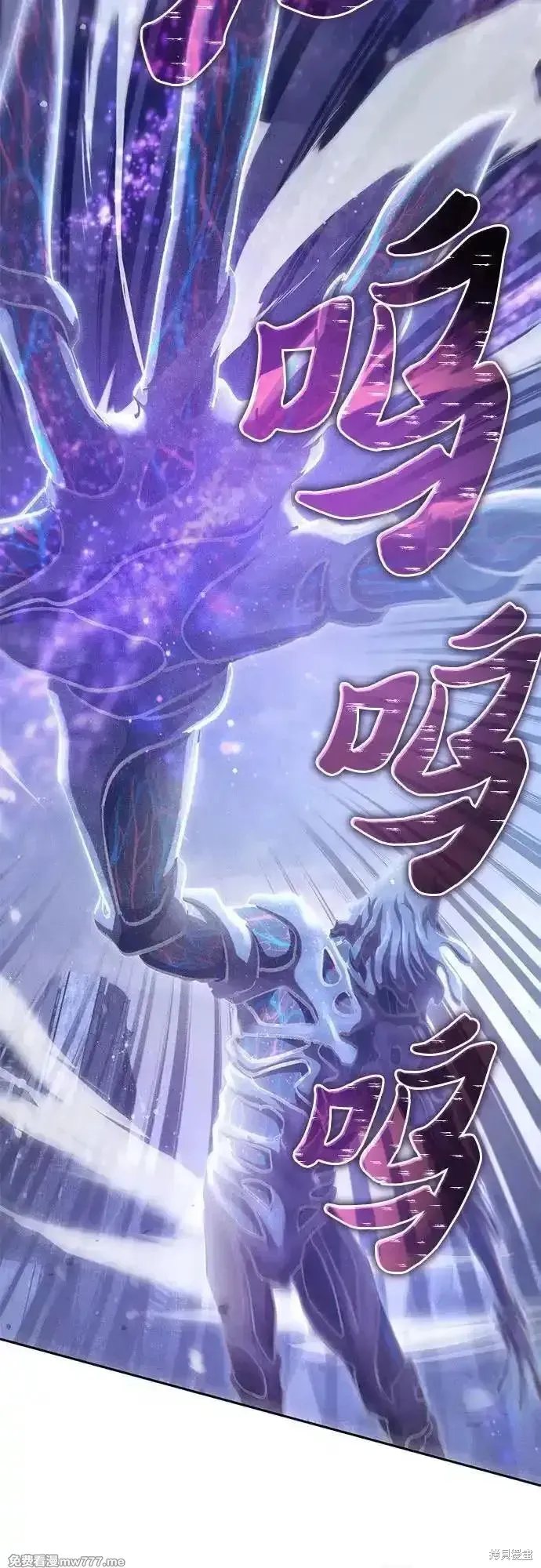 我培养的s级们,第147话,第3张
