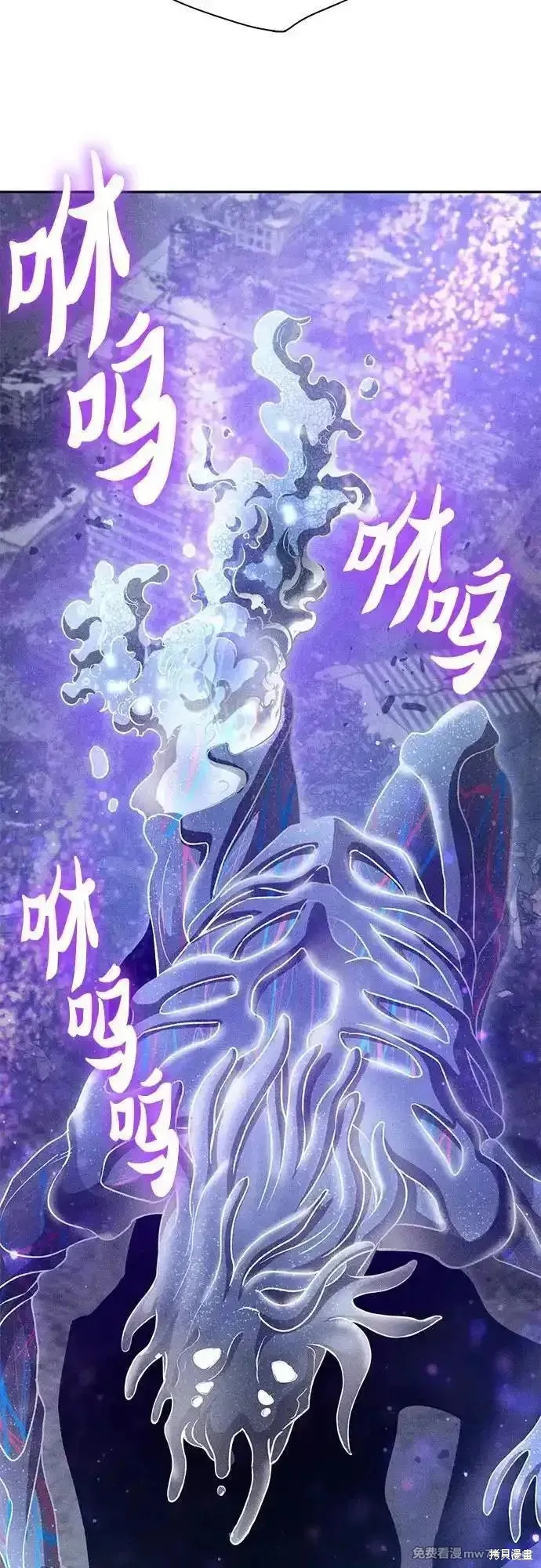 我培养的s级们,第147话,第33张