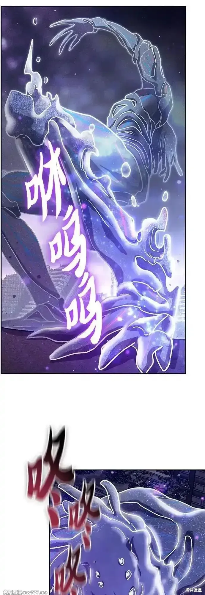 我培养的s级们,第147话,第35张