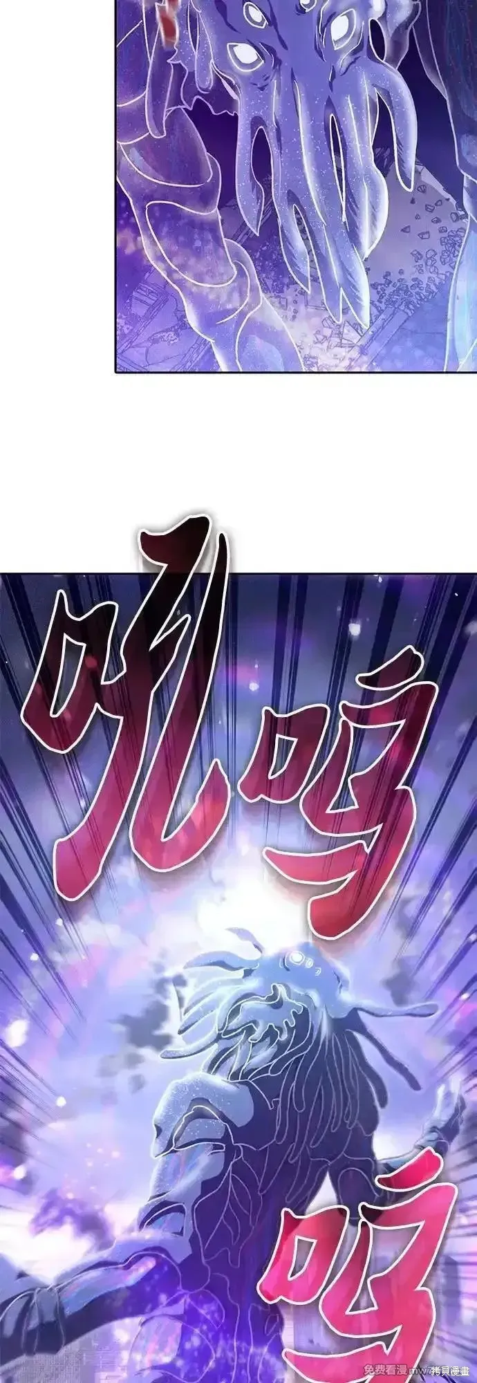 我培养的s级们,第147话,第36张