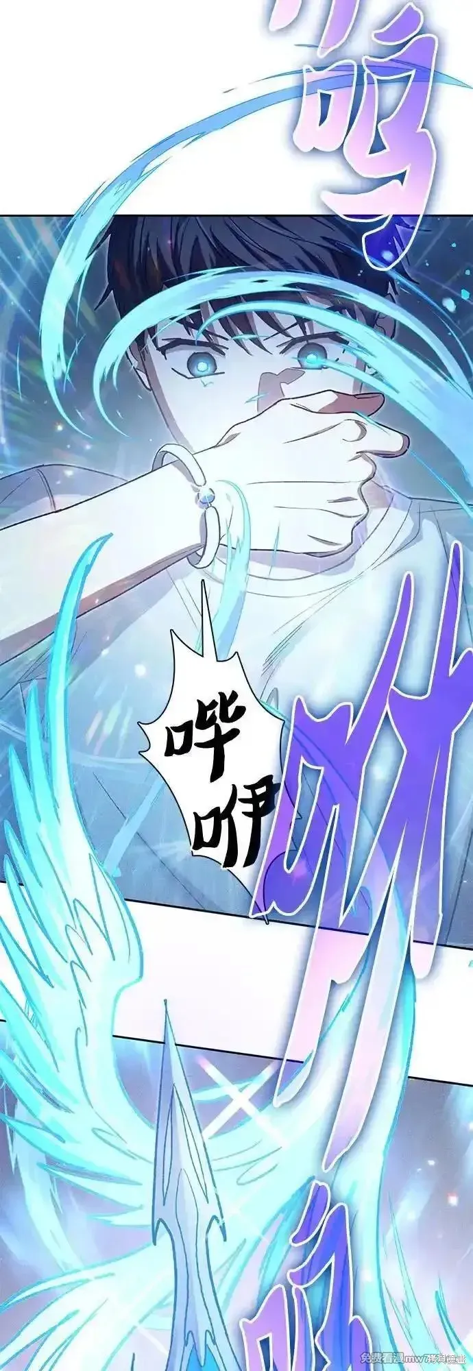 我培养的s级们,第147话,第44张