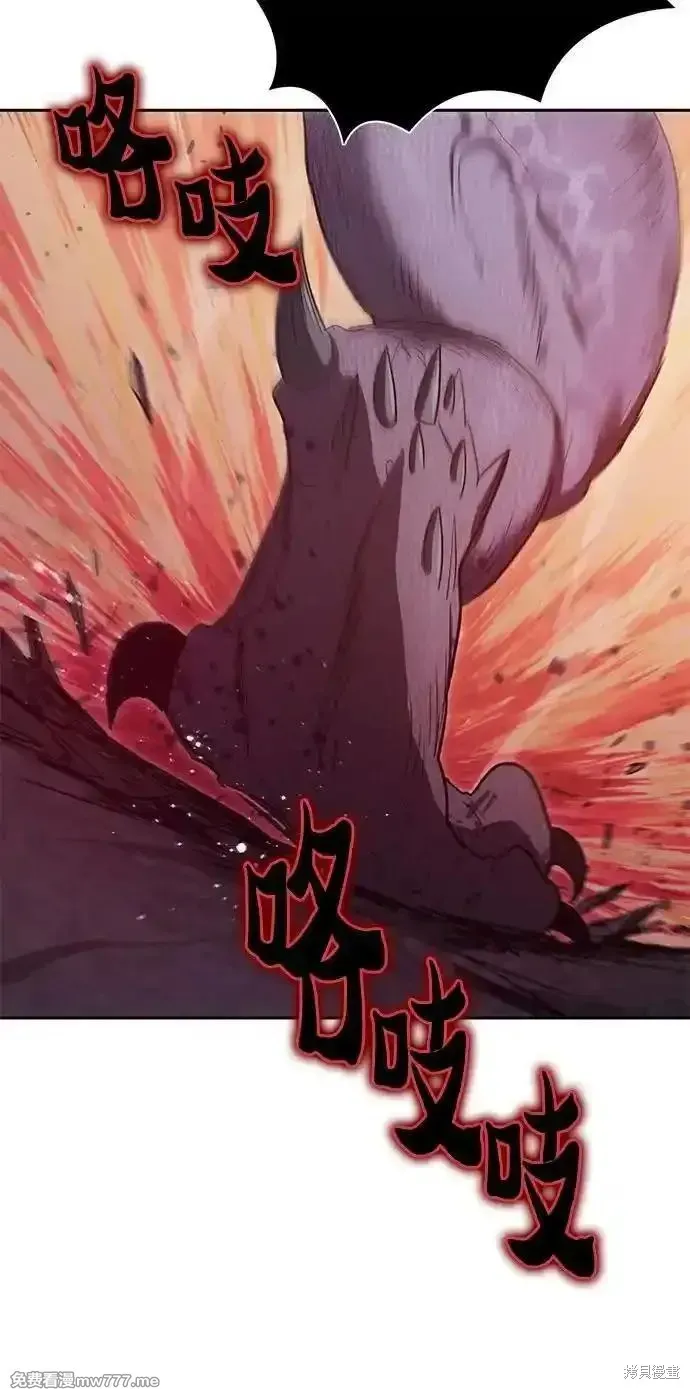 我培养的s级们,第147话,第60张
