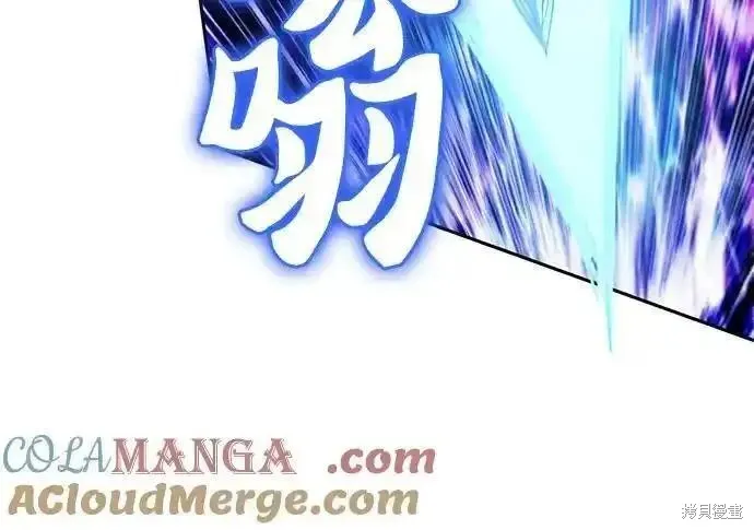 我培养的s级们,第147话,第64张