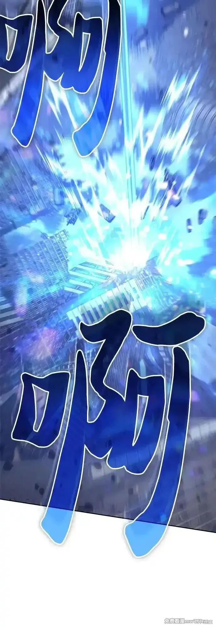 我培养的s级们,第147话,第75张
