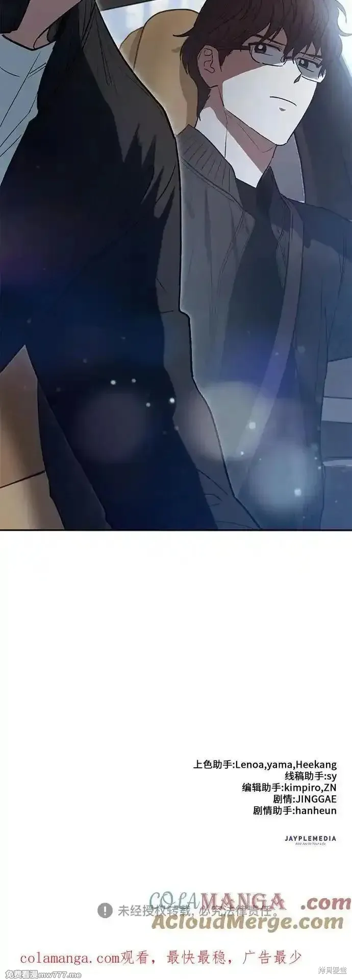 我培养的s级们,第135话,第64张