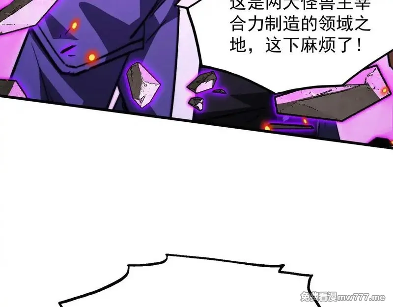从末世崛起,296 怪兽主宰们的陷阱！,第10张