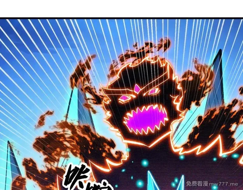 从末世崛起,296 怪兽主宰们的陷阱！,第104张