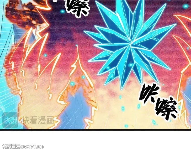 从末世崛起,296 怪兽主宰们的陷阱！,第105张