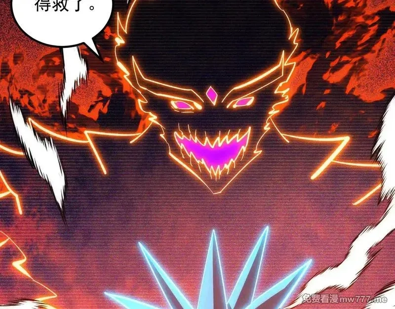 从末世崛起,296 怪兽主宰们的陷阱！,第112张