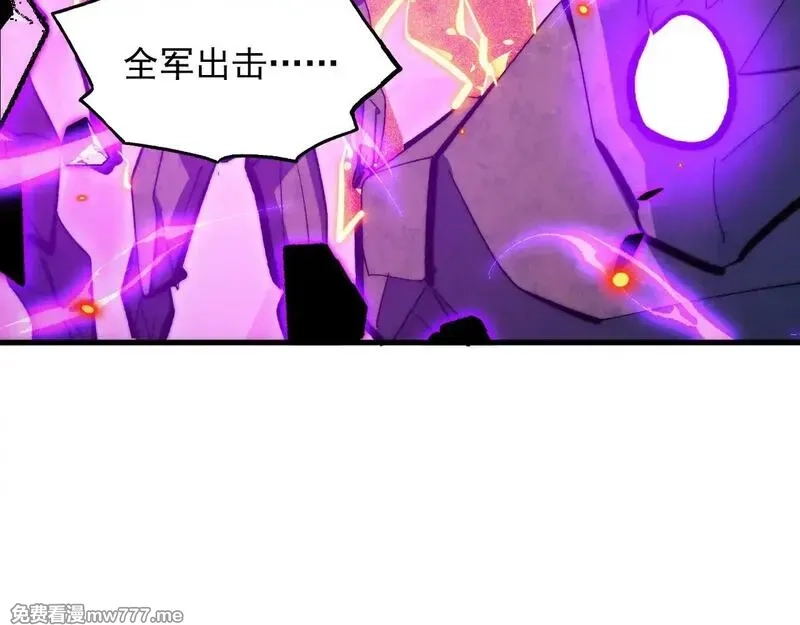 从末世崛起,296 怪兽主宰们的陷阱！,第13张