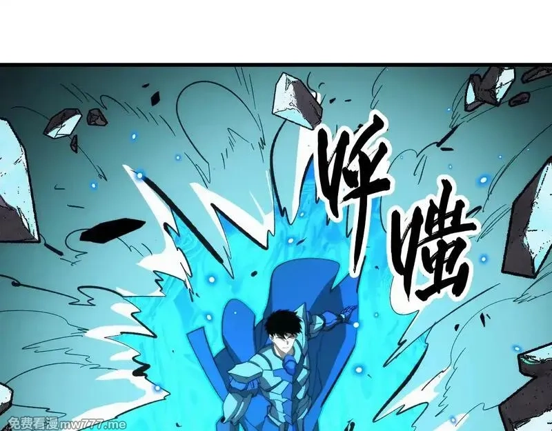 从末世崛起,296 怪兽主宰们的陷阱！,第34张