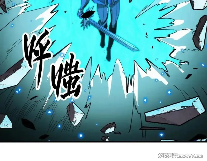 从末世崛起,296 怪兽主宰们的陷阱！,第35张