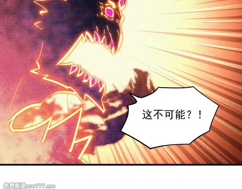 从末世崛起,296 怪兽主宰们的陷阱！,第38张