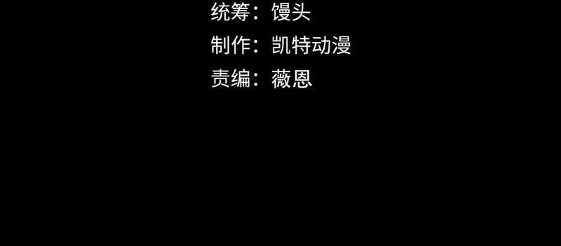 从末世崛起,296 怪兽主宰们的陷阱！,第4张