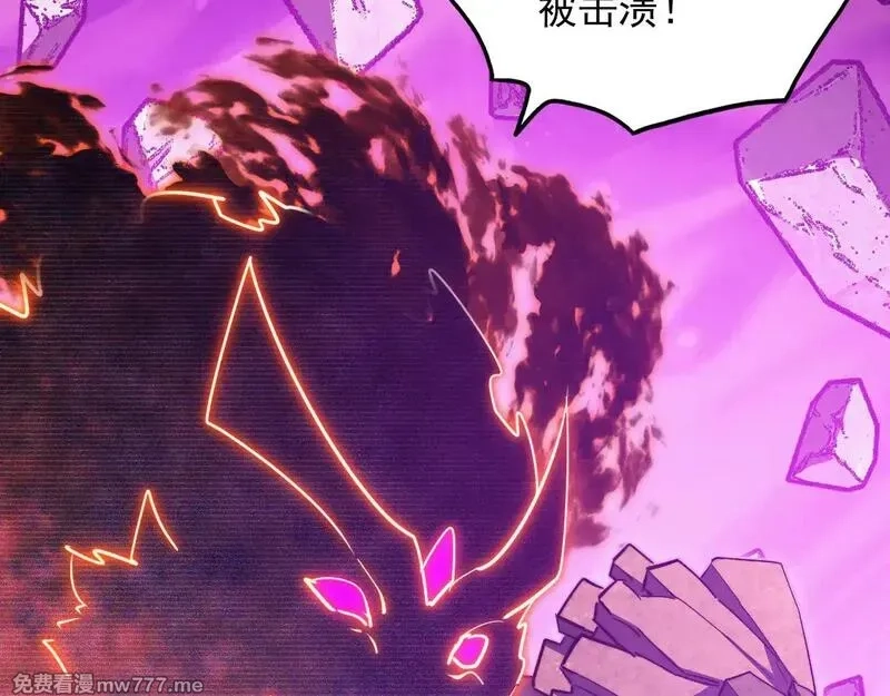 从末世崛起,296 怪兽主宰们的陷阱！,第49张