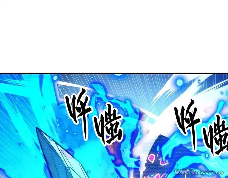 从末世崛起,296 怪兽主宰们的陷阱！,第59张