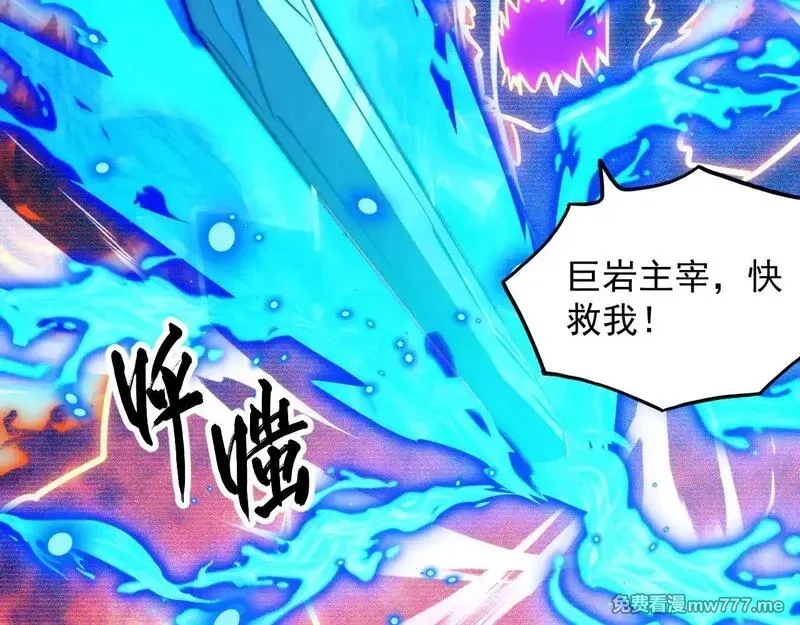 从末世崛起,296 怪兽主宰们的陷阱！,第60张