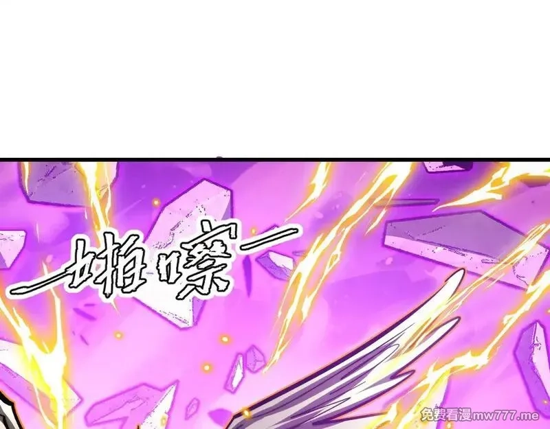 从末世崛起,296 怪兽主宰们的陷阱！,第62张