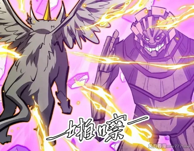 从末世崛起,296 怪兽主宰们的陷阱！,第63张