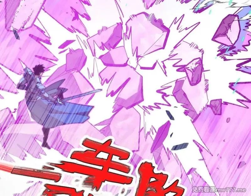 从末世崛起,296 怪兽主宰们的陷阱！,第85张