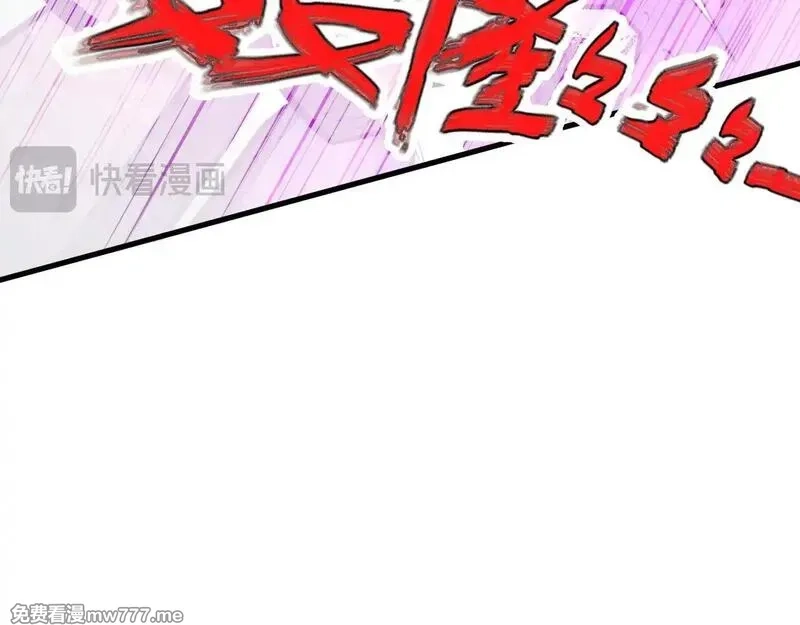 从末世崛起,296 怪兽主宰们的陷阱！,第86张