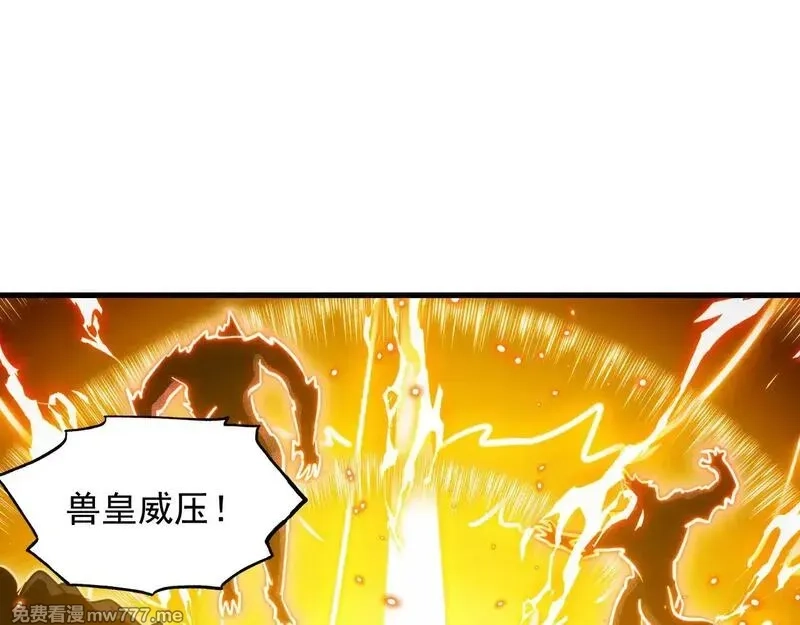 从末世崛起,295 斩首行动正式开始！,第101张