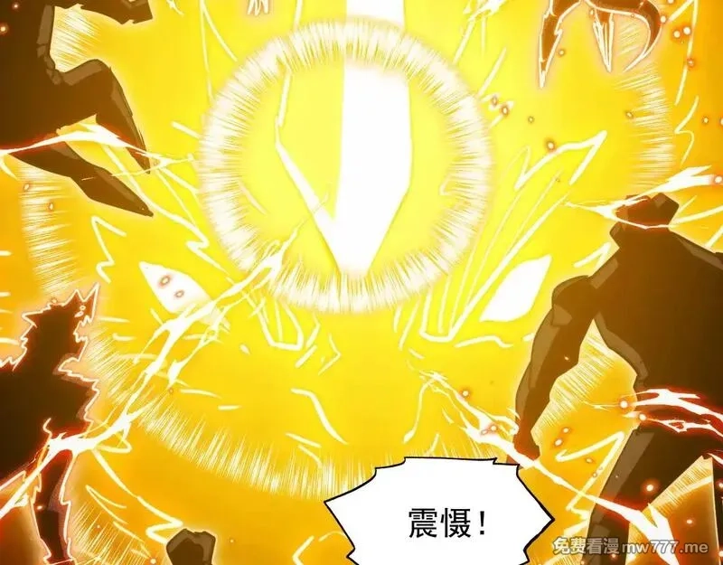 从末世崛起,295 斩首行动正式开始！,第102张