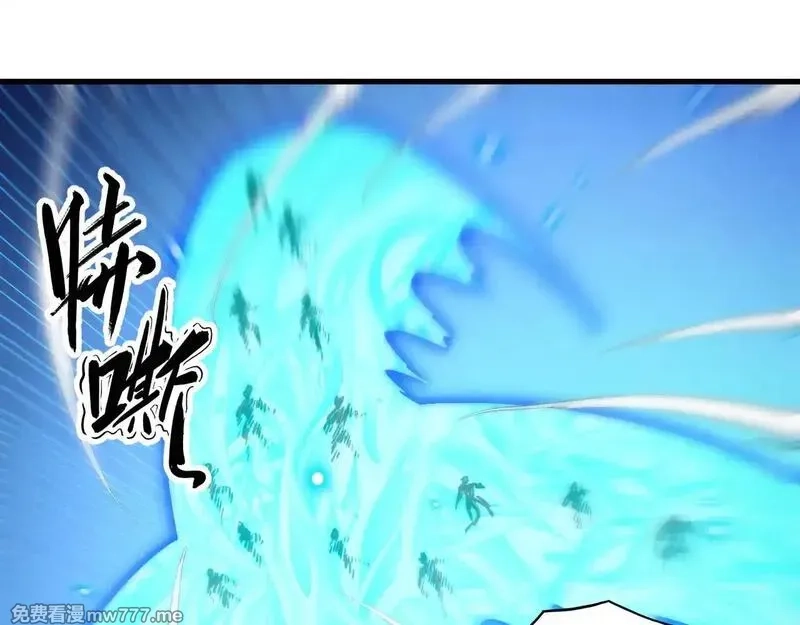 从末世崛起,295 斩首行动正式开始！,第106张