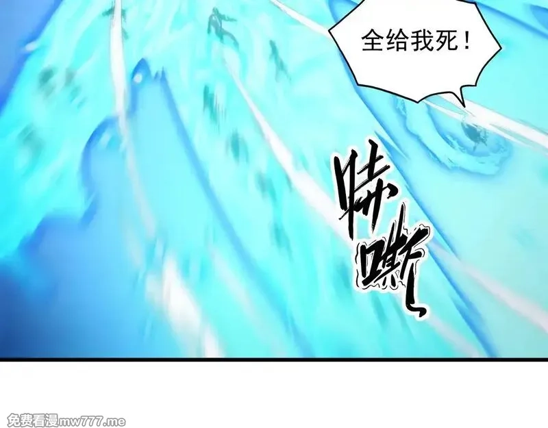 从末世崛起,295 斩首行动正式开始！,第107张