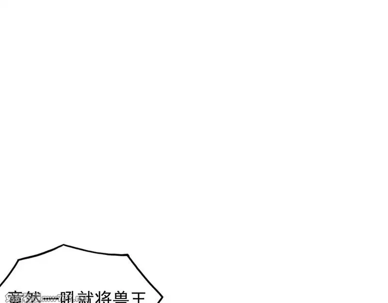 从末世崛起,295 斩首行动正式开始！,第108张
