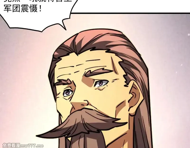 从末世崛起,295 斩首行动正式开始！,第109张