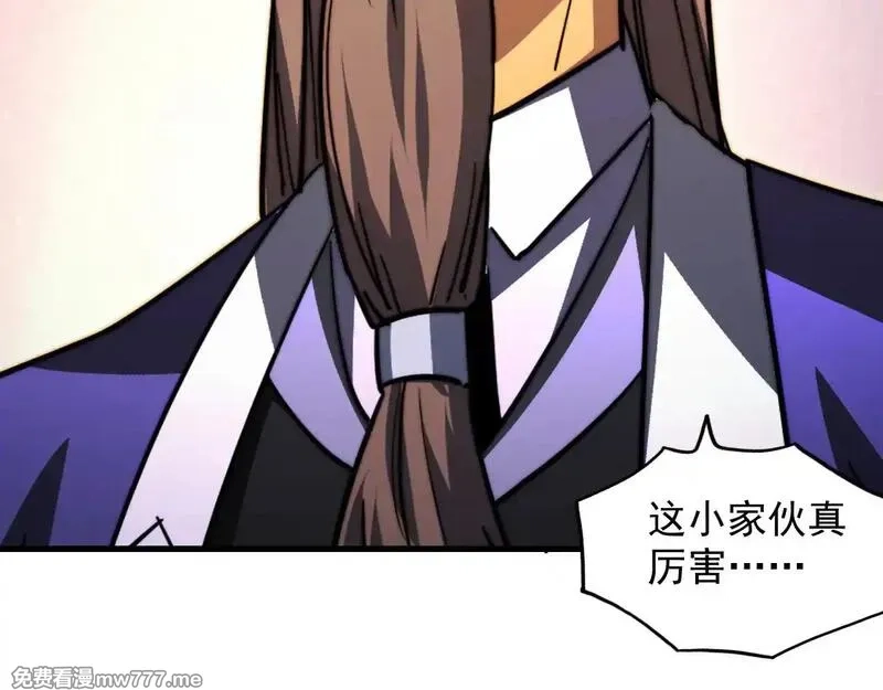 从末世崛起,295 斩首行动正式开始！,第110张