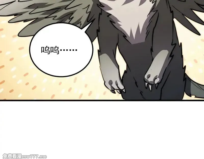 从末世崛起,295 斩首行动正式开始！,第113张