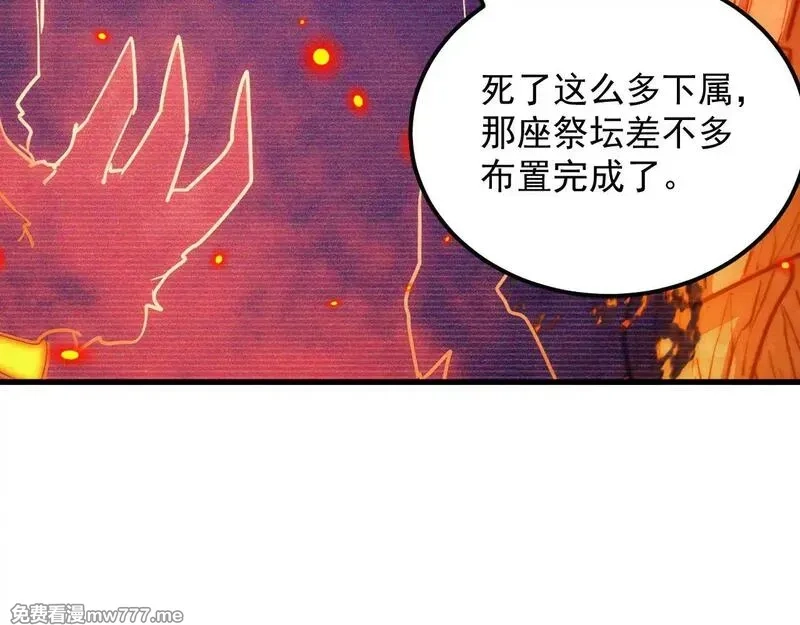 从末世崛起,295 斩首行动正式开始！,第116张