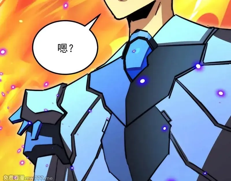 从末世崛起,295 斩首行动正式开始！,第118张