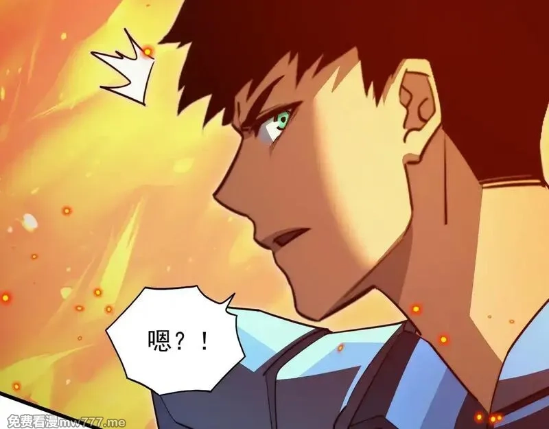 从末世崛起,295 斩首行动正式开始！,第12张