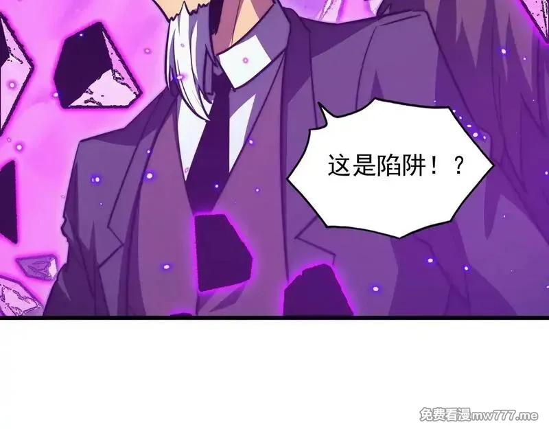 从末世崛起,295 斩首行动正式开始！,第123张