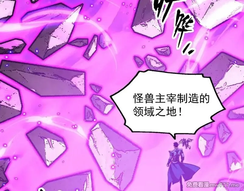 从末世崛起,295 斩首行动正式开始！,第125张