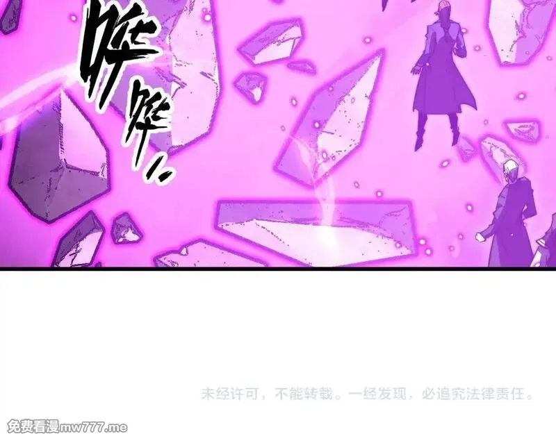 从末世崛起,295 斩首行动正式开始！,第126张