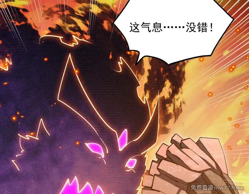 从末世崛起,295 斩首行动正式开始！,第24张