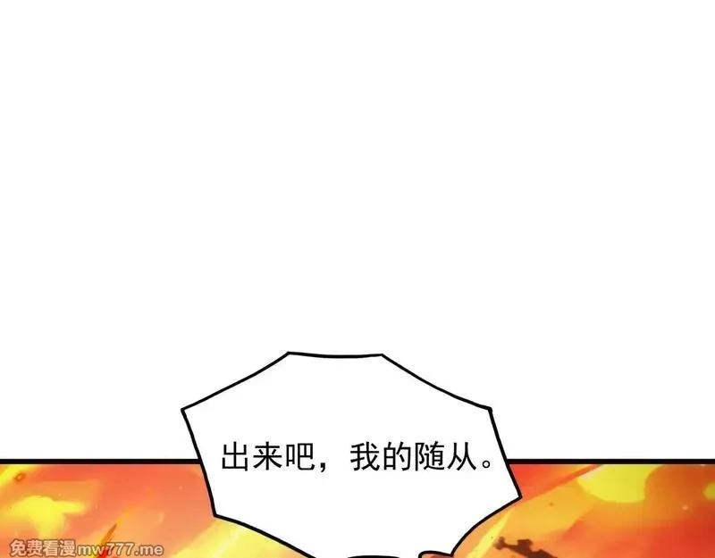 从末世崛起,295 斩首行动正式开始！,第28张