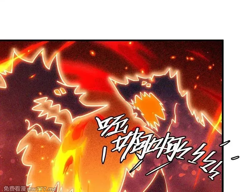 从末世崛起,295 斩首行动正式开始！,第31张